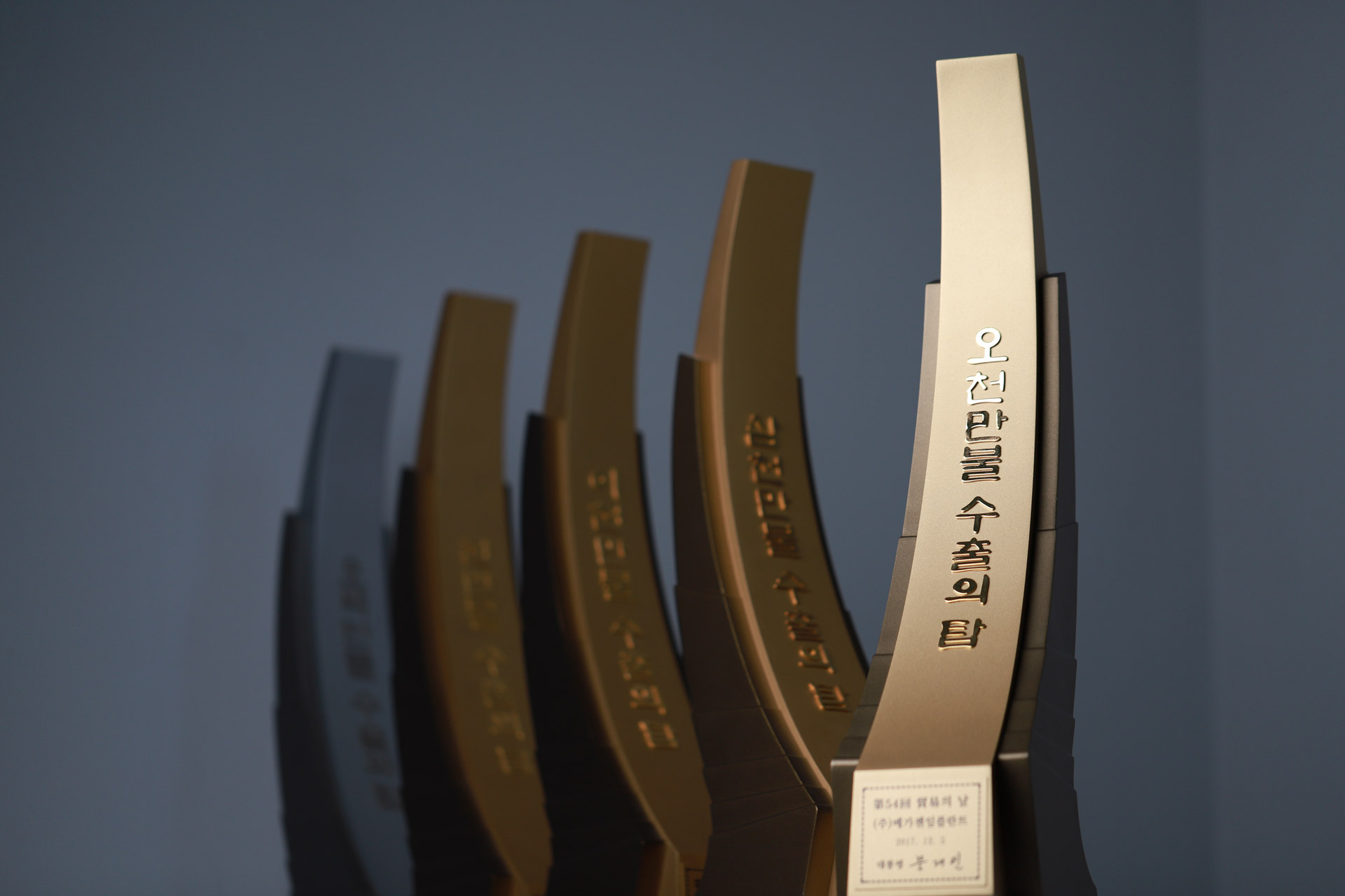 trophées de récompenses alignés symbolisant l’excellence et l’innovation en implantologie